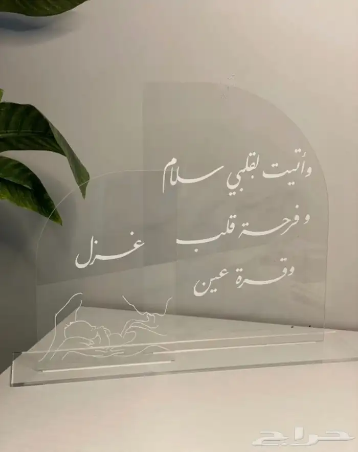 اكريلك حسب الطلب 0