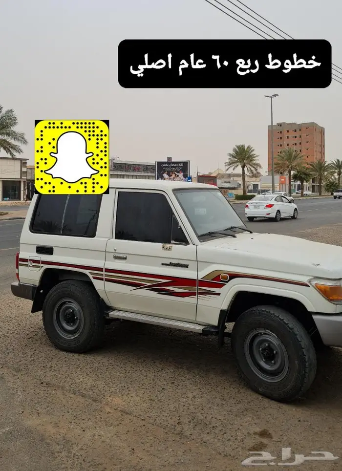 تجديد شاص - رش بطن - صدام خلفي- خطوط وكالة 14