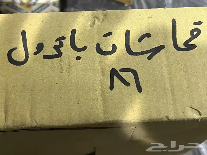 للبيع قطع غيار نيسان و تايوتا منوع الجزء الثاني جديد 57