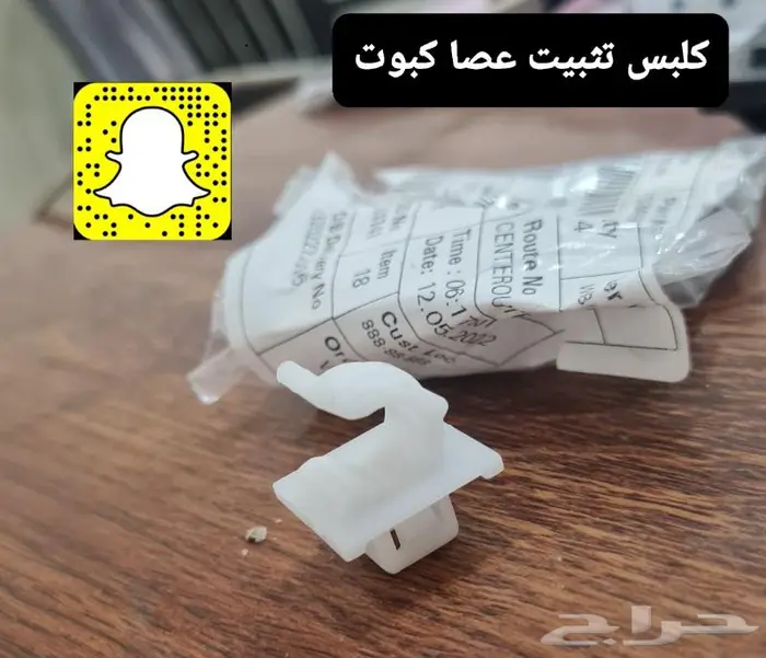 تجديد شاص - رش بطن - صدام خلفي- خطوط وكالة 10