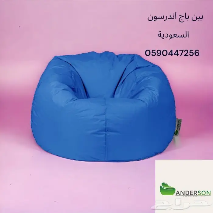 بين باق معرض جدة ابحر الشمالية- مظلات-كراسي بحر وشاطيء 1