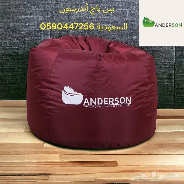 بين باق معرض جدة ابحر الشمالية- مظلات-كراسي بحر وشاطيء 5
