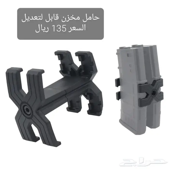 ادوات مسدس 1