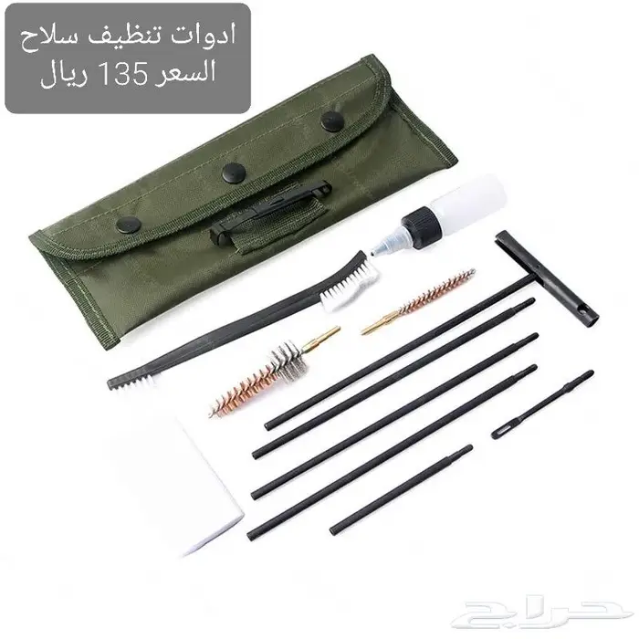 ادوات مسدس 4