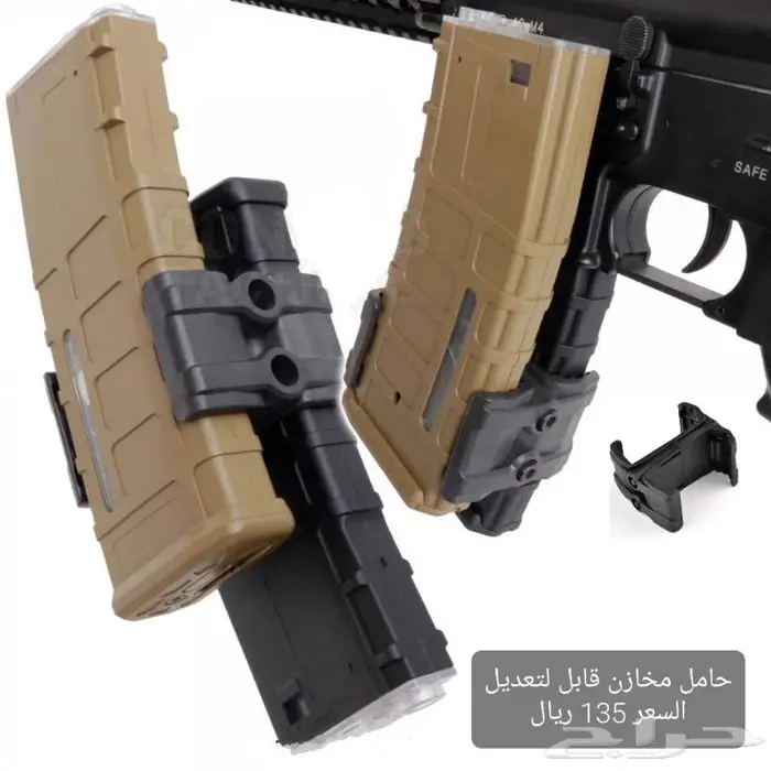 ادوات مسدس 7