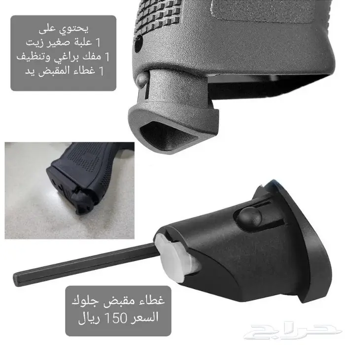 ادوات مسدس 8