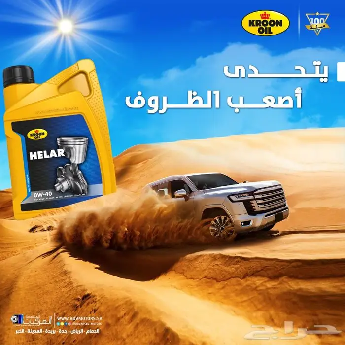 للافالون قطع غيار استهلاكية فحمات وهوبات . 11