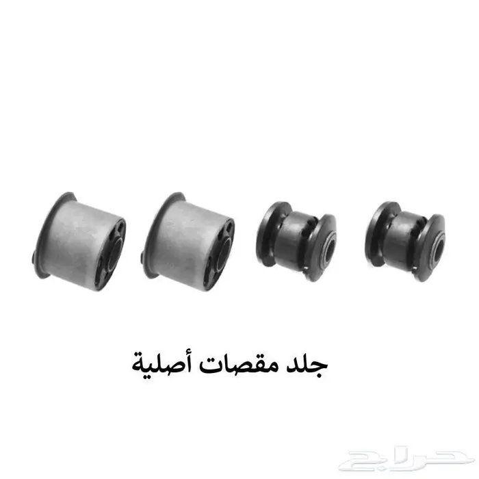 للافالون قطع غيار استهلاكية فحمات وهوبات . 15