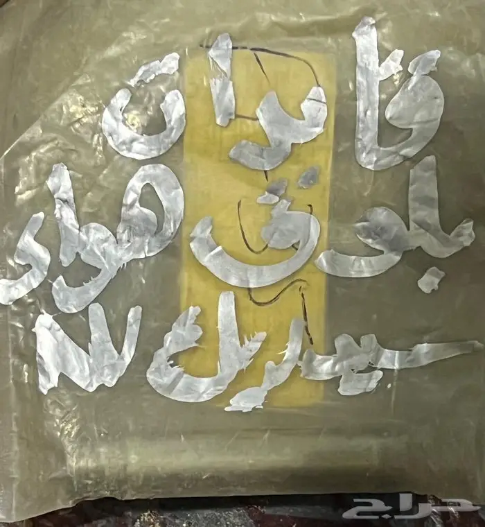 للبيع قطع غيار نيسان و تايوتا منوع الجزء الثاني جديد 79