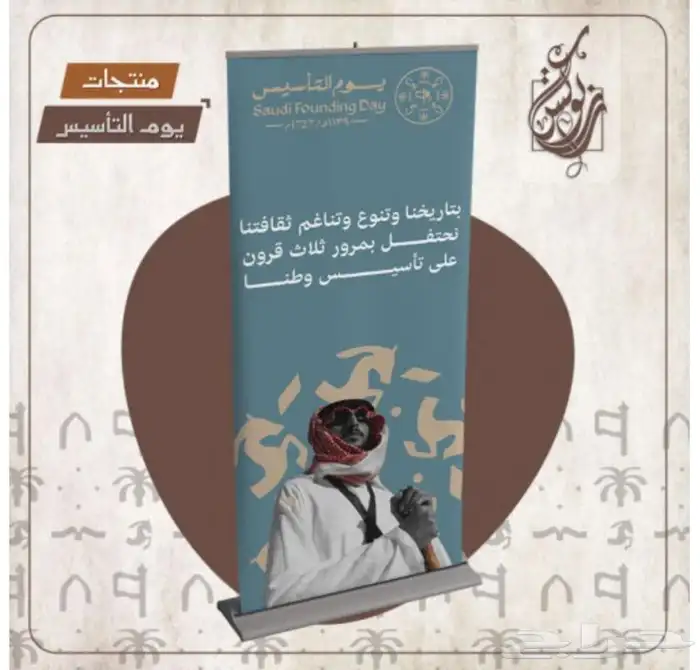 طباعة استيكرات وبنرات فوري 30