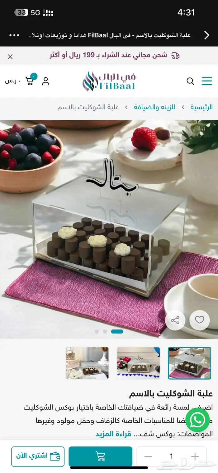 اكريلك حسب الطلب 14