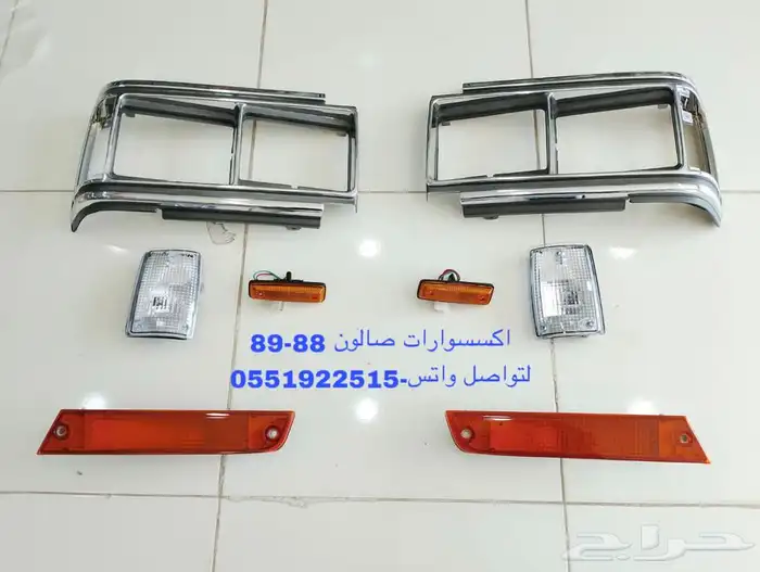 اكسسورات صالون 88-89 0