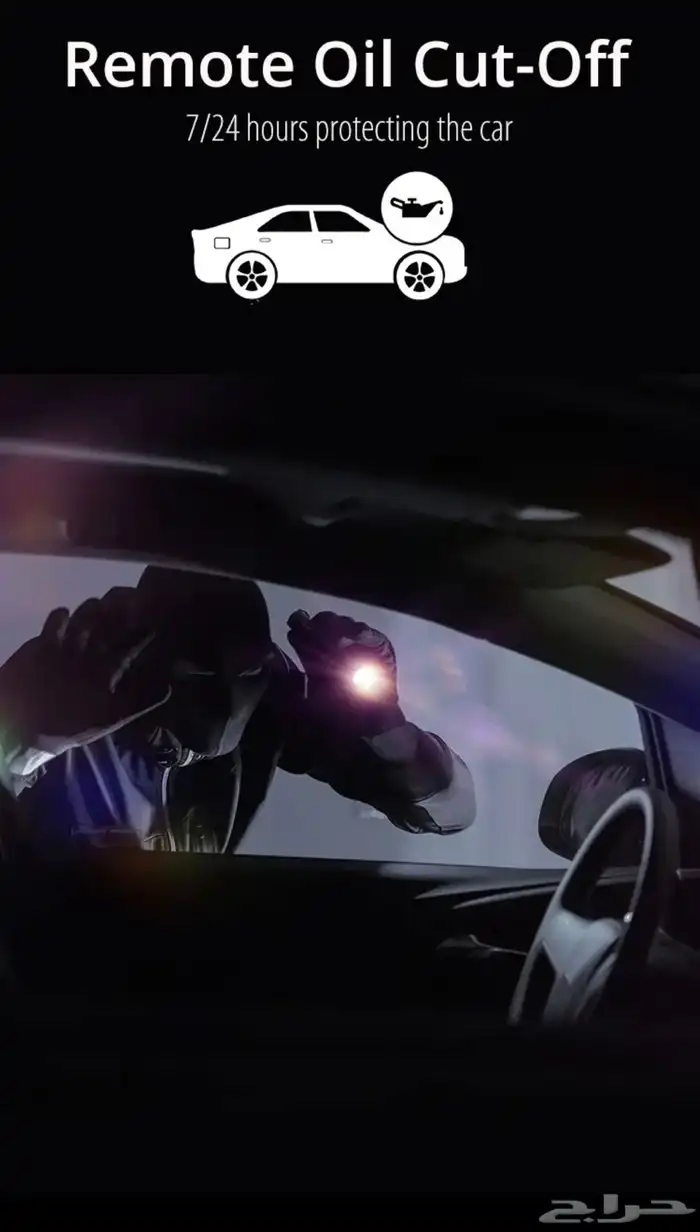 داش كام تسجيل وتتبع 4