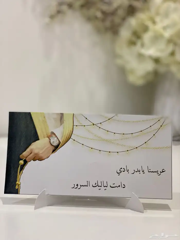 كرت طاولة 5