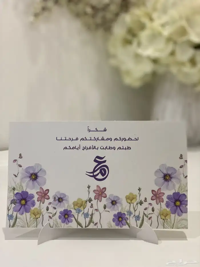 كرت طاولة 2