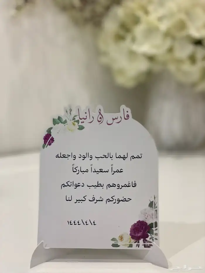 كرت طاولة 6
