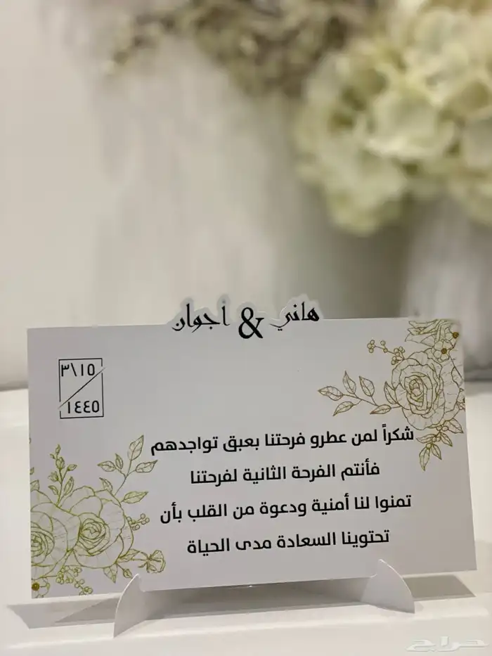 كرت طاولة 3