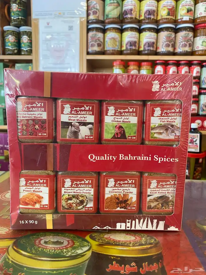 بهارات الامير البحرينية الاصلية المشكلة 0