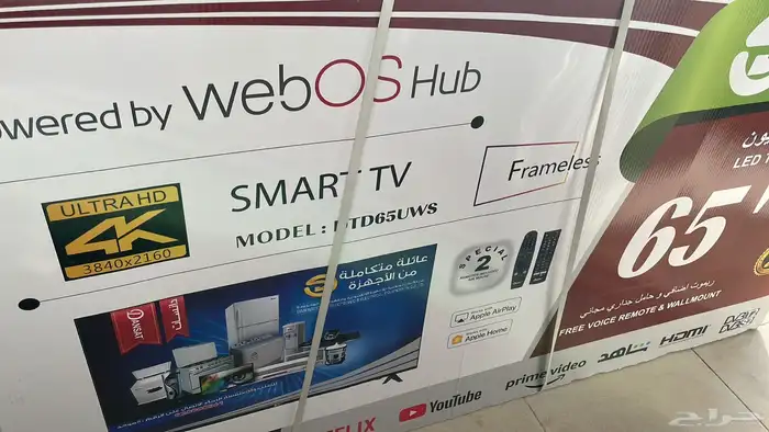 شاشة شاشات تلفزيون 2