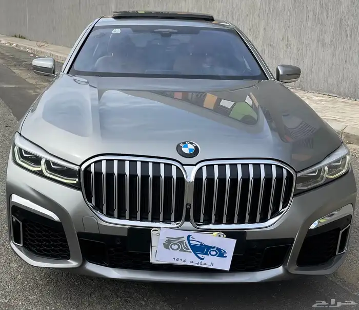 تم البيع 45