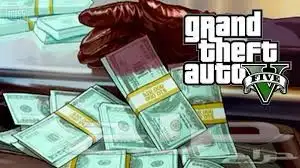 فلوس قراند سوني 4 5 0