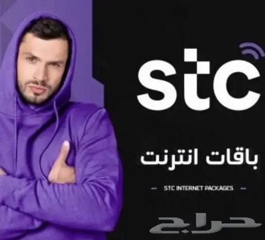 مندوب ألياف بصرية Salam Stc 4