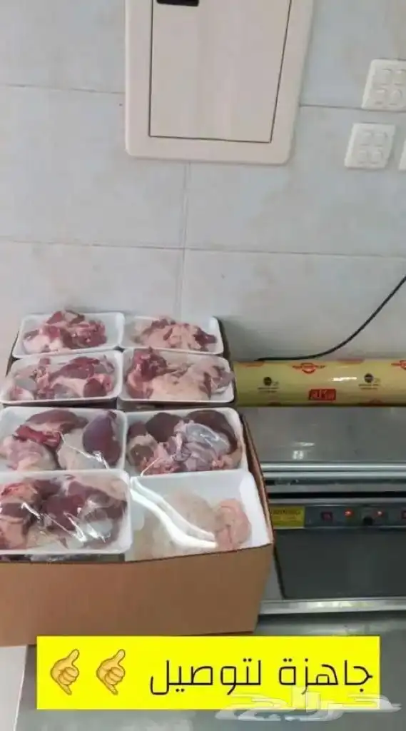 ذبايح بريه 2