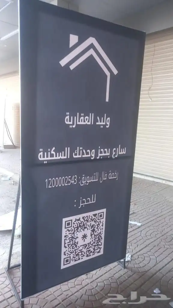 حروف بارزة - كلادينج - مطبوعات - تجاريه - كل مايخص المشاريع 48
