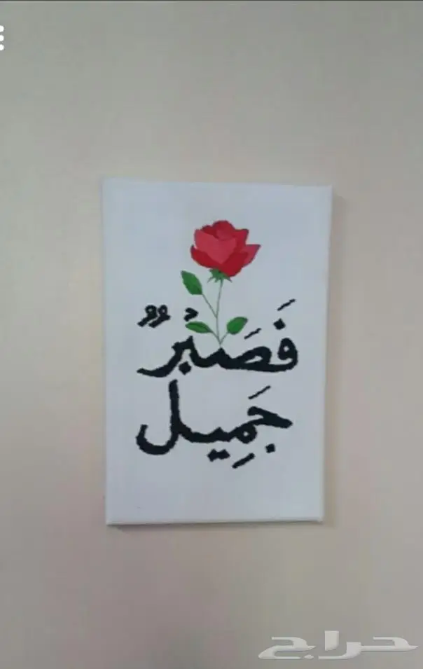 تطريز لوحات مميزه 1