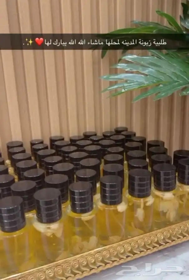 عطر فل جيزاني فل المسابح 5