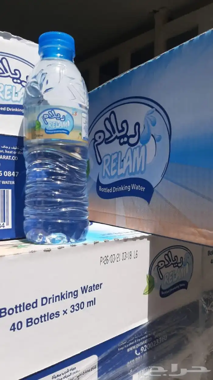 مندوب توصيل موية مكة جده مدينة طايف ابها 2