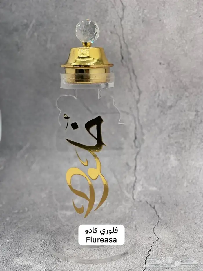 مباخر فخمه بالأسم 25