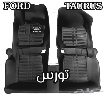 دعاسات التيما قوالب 5D نيسان 12