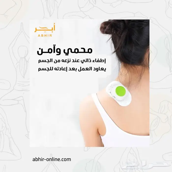 جهاز مساج النبضات الكهربائية المصغر 2