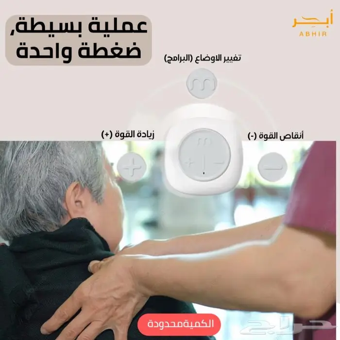 جهاز مساج النبضات الكهربائية المصغر 6