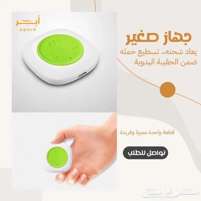 جهاز مساج النبضات الكهربائية المصغر 7