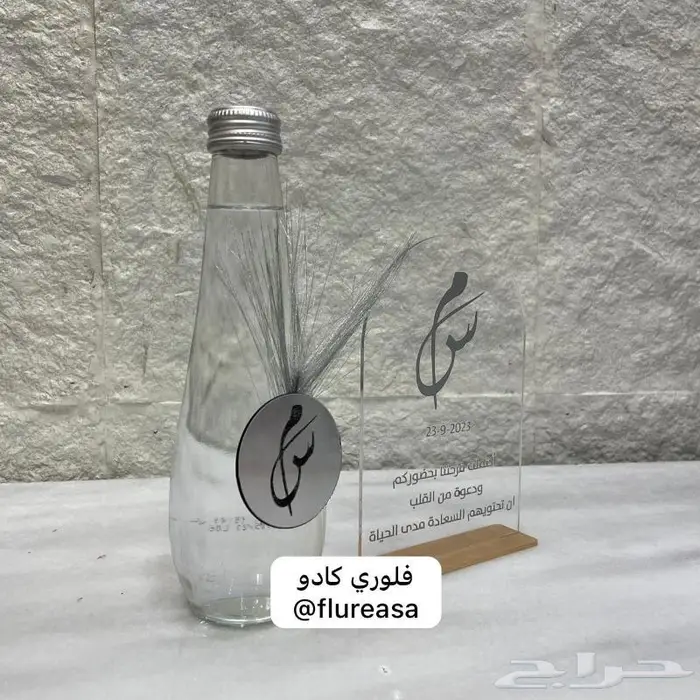 اكريلك و توزيعات زواج و مواليد و هدايا 6