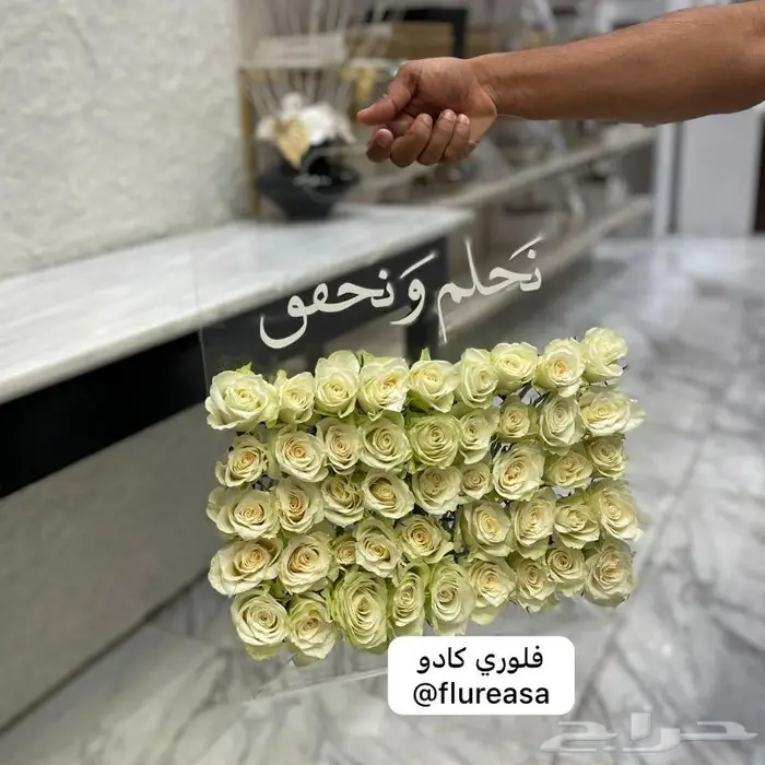 اكريلك و توزيعات زواج و مواليد و هدايا 10