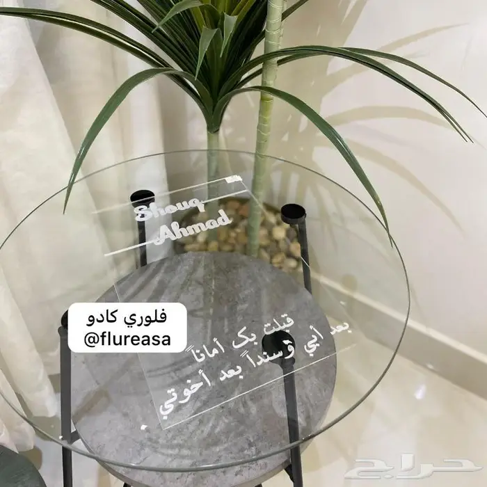 اكريلك و توزيعات زواج و مواليد و هدايا 12