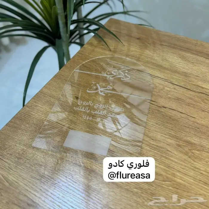 اكريلك و توزيعات زواج و مواليد و هدايا 16