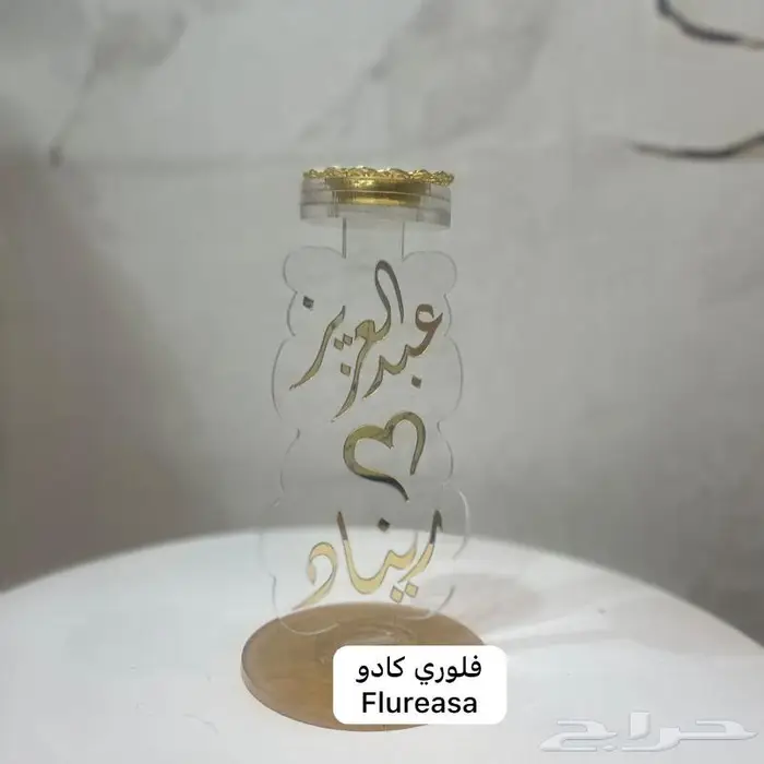 مباخر فخمه بالأسم 0