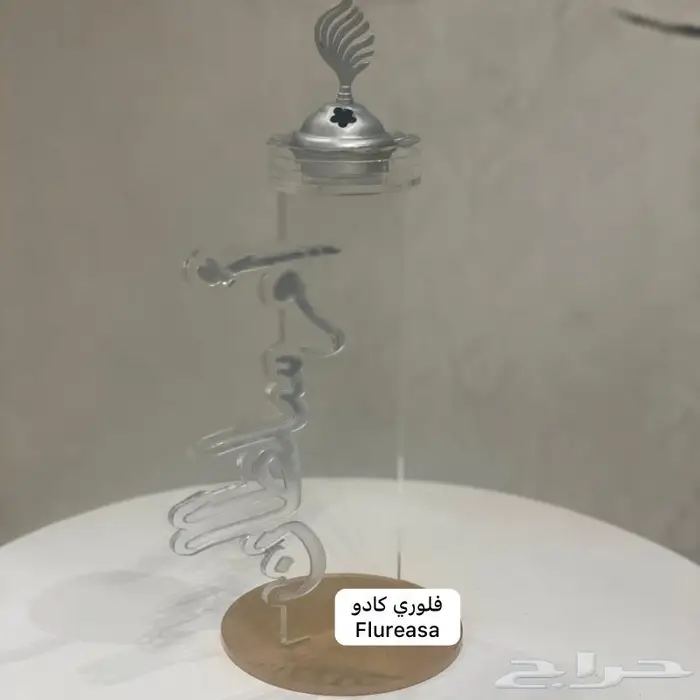 مباخر فخمه بالأسم 1