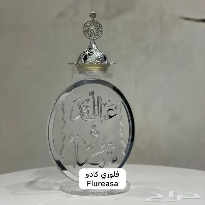 مباخر فخمه بالأسم 2