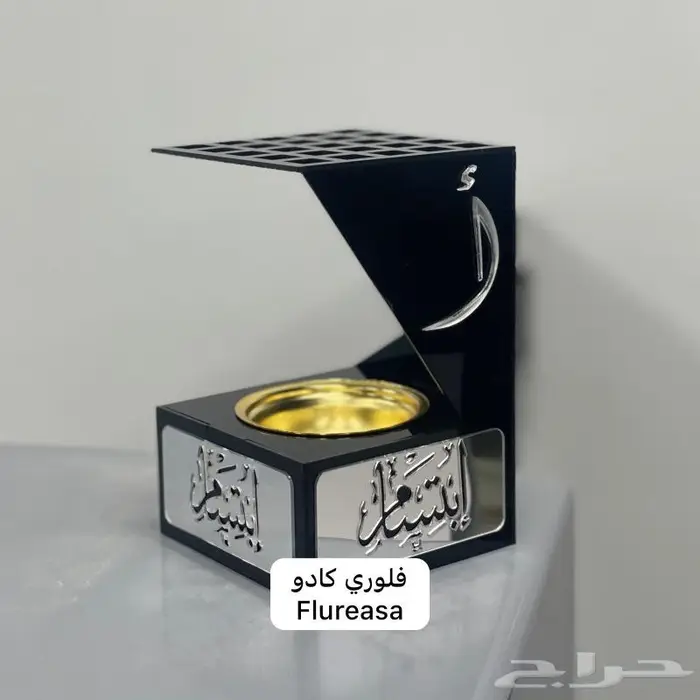 مباخر فخمه بالأسم 5
