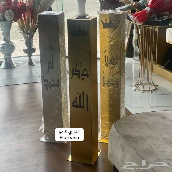 مباخر فخمه بالأسم 27