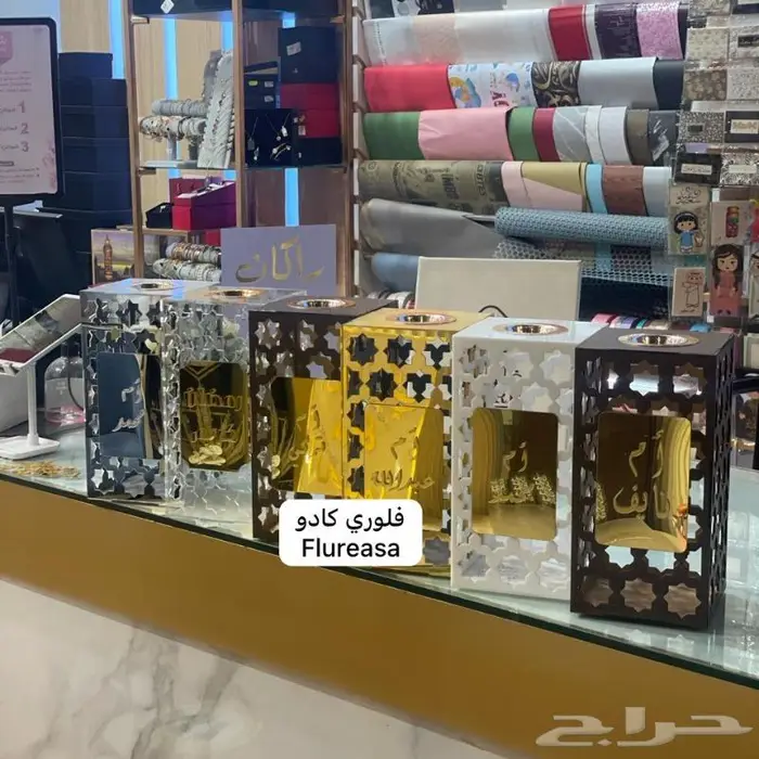مباخر فخمه بالأسم 28