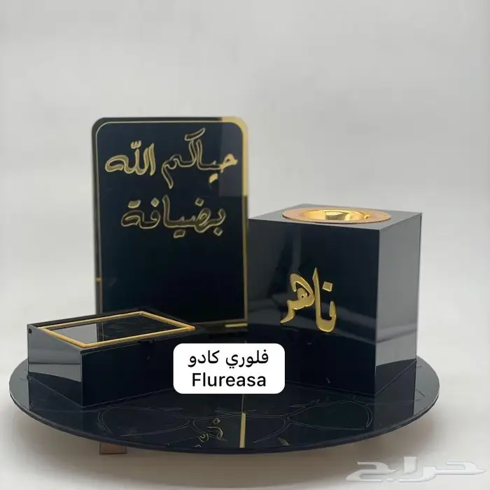 مباخر فخمه بالأسم 7