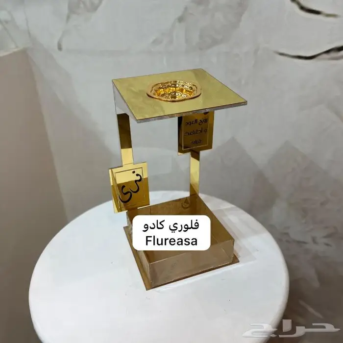 مباخر فخمه بالأسم 12