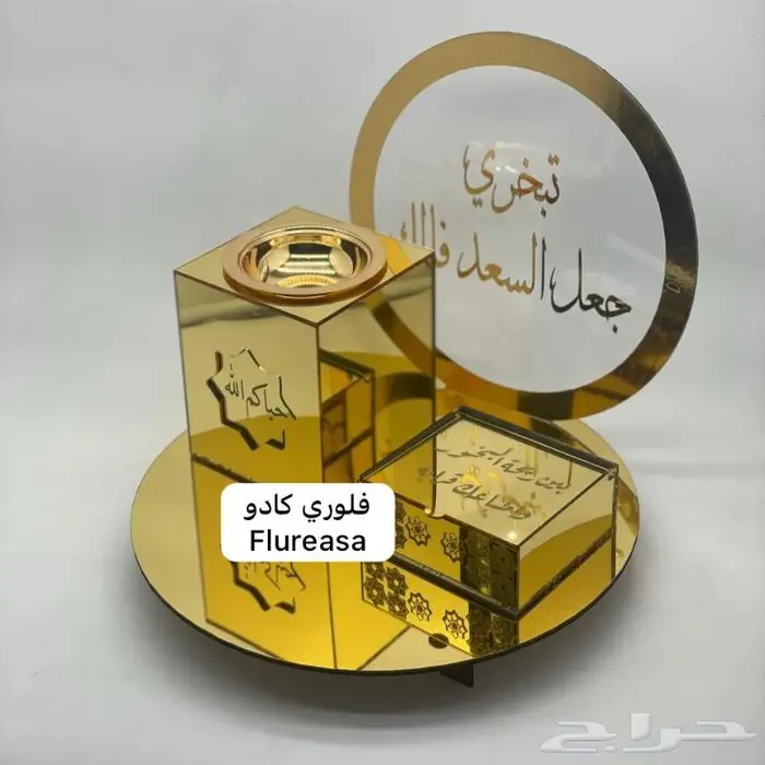مباخر فخمه بالأسم 15