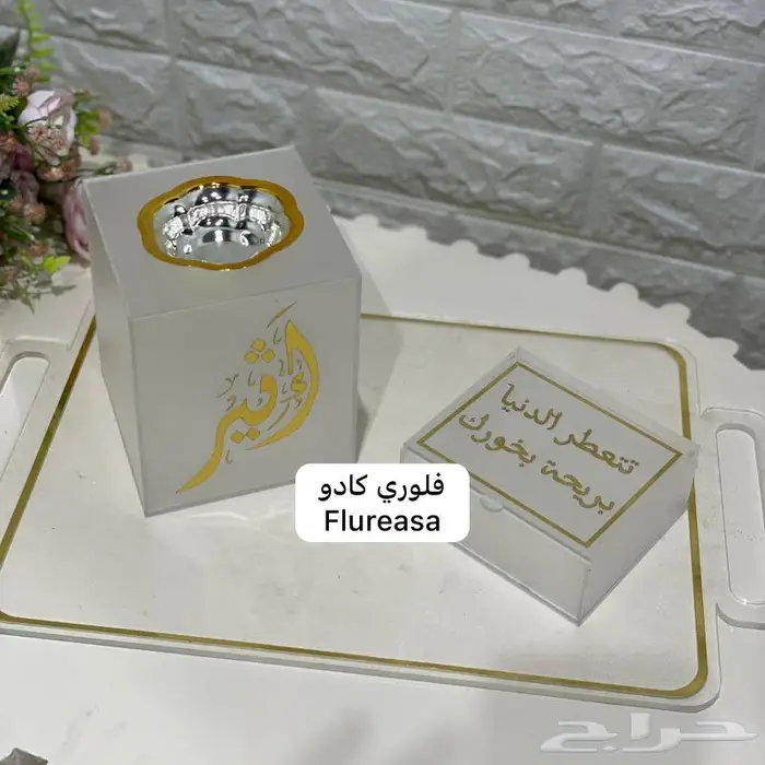 مباخر فخمه بالأسم 21